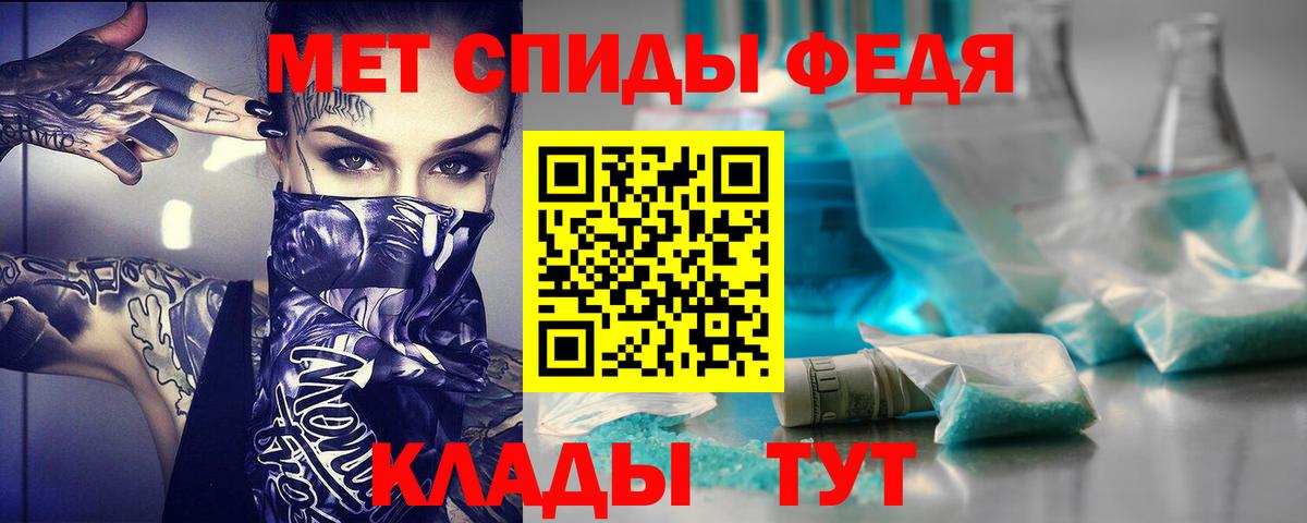 Гусев  Амфетамин  Вход с VPN  АМФЕТАМИН 98% 