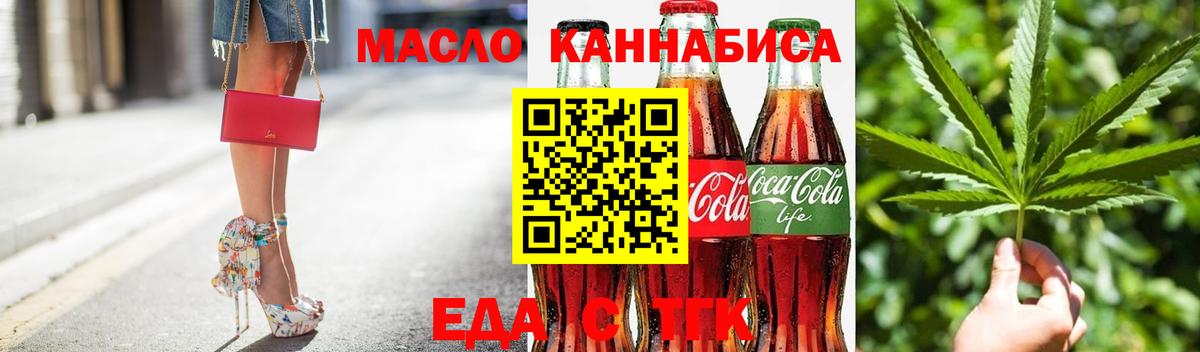 Canna-Cookies конопля  Вход с VPN  Гусев 