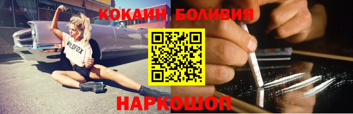 COCAIN VHQ Гусев