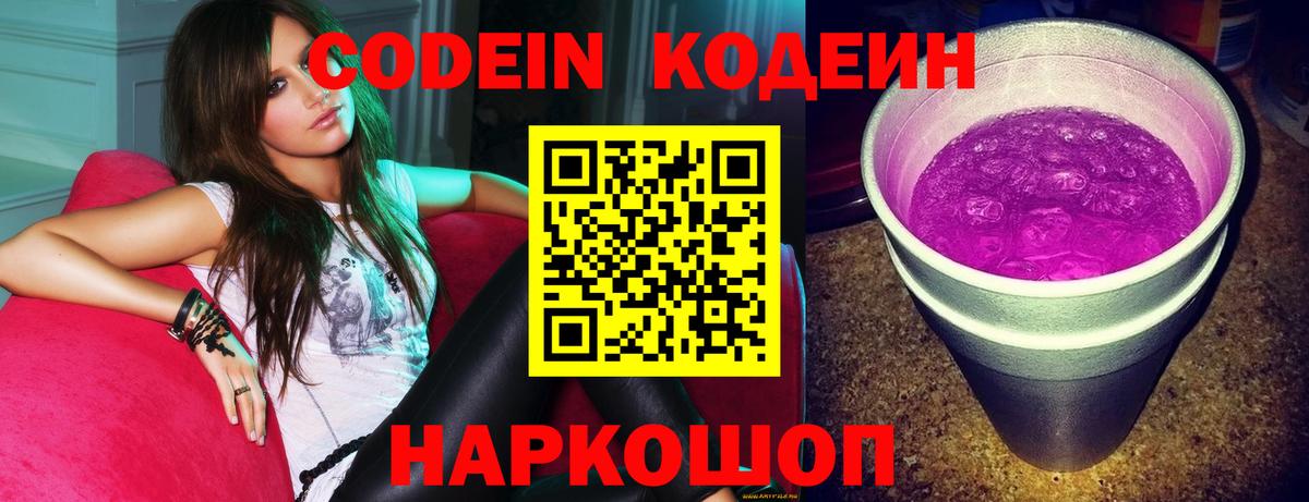Гашиш  Вход с VPN  МАРИХУАНА  Меф кристаллы  МЕТАМФЕТАМИН  Гусев  Сколько стоит 