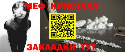 хмурый Ливны