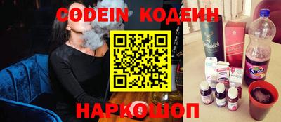 шишки Лесосибирск