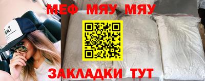шишки Лесосибирск