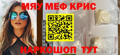 шишки Лесосибирск