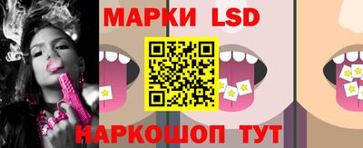 шишки Лесосибирск