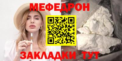 шишки Лесосибирск