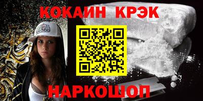 хмурый Ливны