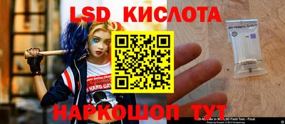 меф Ликино-Дулёво