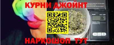 шишки Лесосибирск