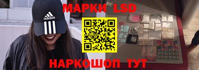 меф Ликино-Дулёво