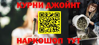 меф Ликино-Дулёво