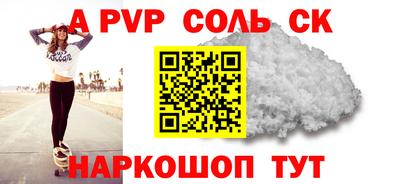 хмурый Ливны