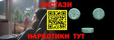 шишки Лесосибирск