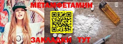 хмурый Ливны
