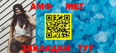 меф Ликино-Дулёво