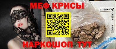 шишки Лесосибирск