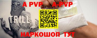 шишки Лесосибирск