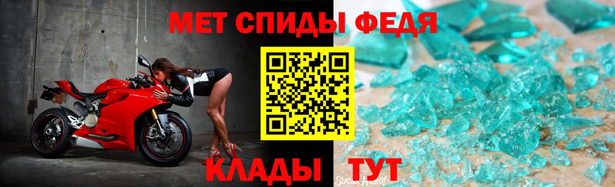 МЕТАМФЕТАМИН витя  Вход с VPN  МЕТАМФЕТАМИН витя  Гусев 