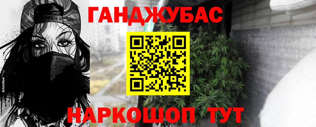 Каннабис ГИДРОПОН Гусев